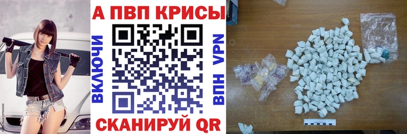 Где купить Лысково АМФ МЕФ ГАШИШ Канабис Cocaine Метамфетамин A PVP