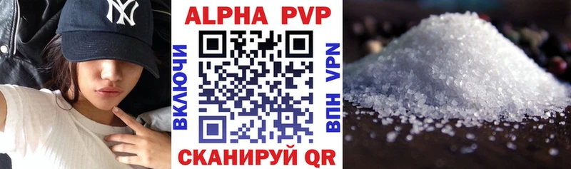 Alpha-PVP СК  Лысково 