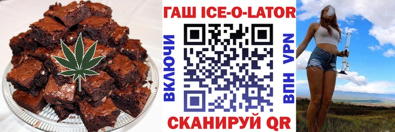 Печенье с ТГК марихуана  купить наркотики сайты  Лысково 