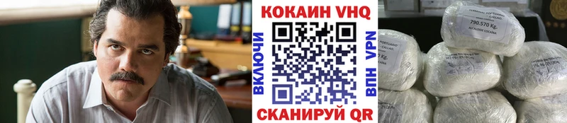 Кокаин 97%  мориарти клад  Лысково 
