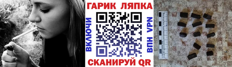 Гашиш Premium  закладки  Лысково 