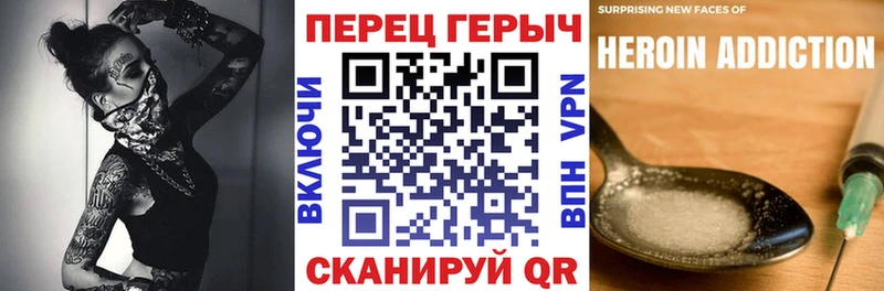 Героин белый  Лысково 