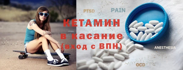 мяу мяу кристалл Пролетарск