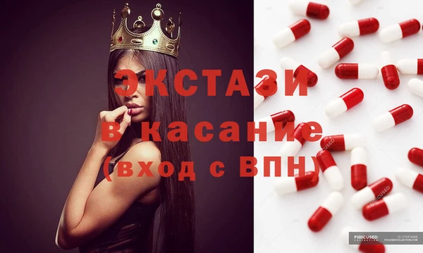 МДМА Алзамай