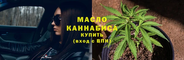 ешки Протвино