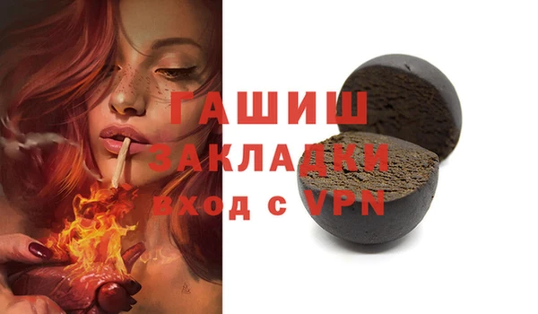 твердый Абинск