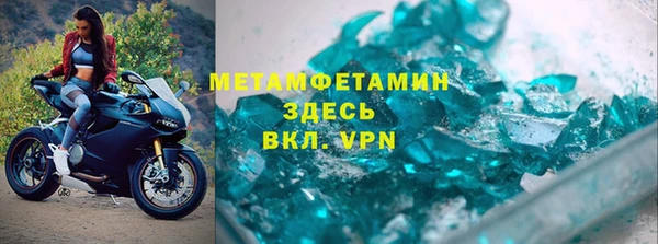соль ск Приозерск