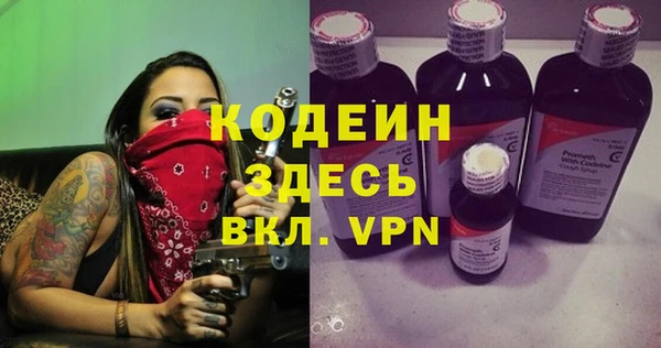 mdpv Абдулино