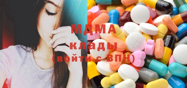 МДМА Алзамай