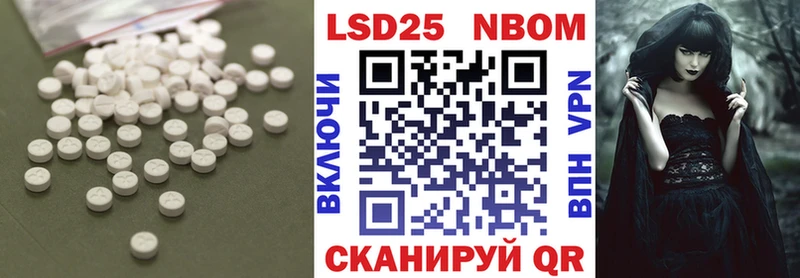 LSD-25 экстази кислота Лысково