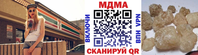 где можно купить   Лысково  МДМА crystal 