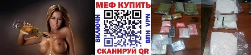 нарко площадка телеграм  Лысково  Мефедрон мука 