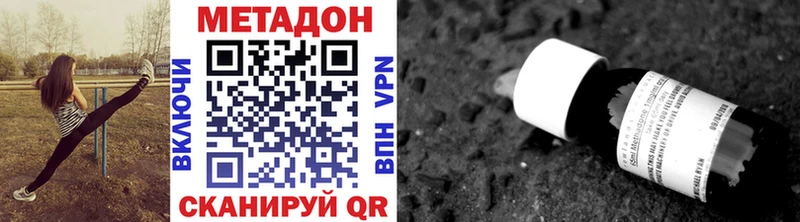 mega ССЫЛКА  Лысково  МЕТАДОН мёд  закладки 