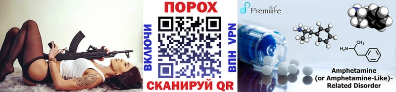 Первитин Methamphetamine  Лысково 