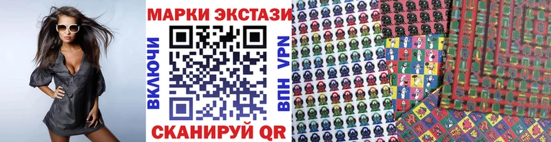 Марки 25I-NBOMe 1,5мг  наркотики  Лысково 