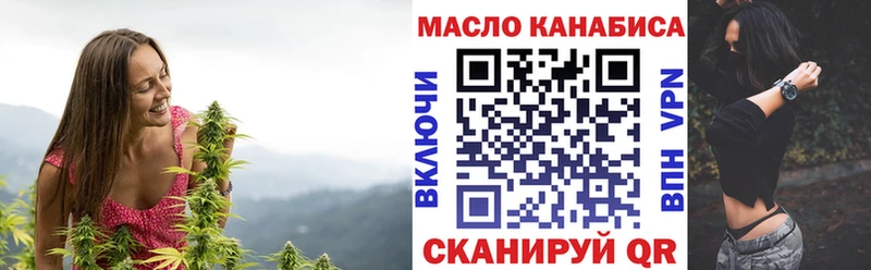 мориарти формула  как найти закладки  Лысково  Дистиллят ТГК вейп с тгк 