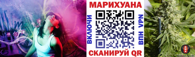 Канабис план МЕГА ТОР Лысково хочу наркоту